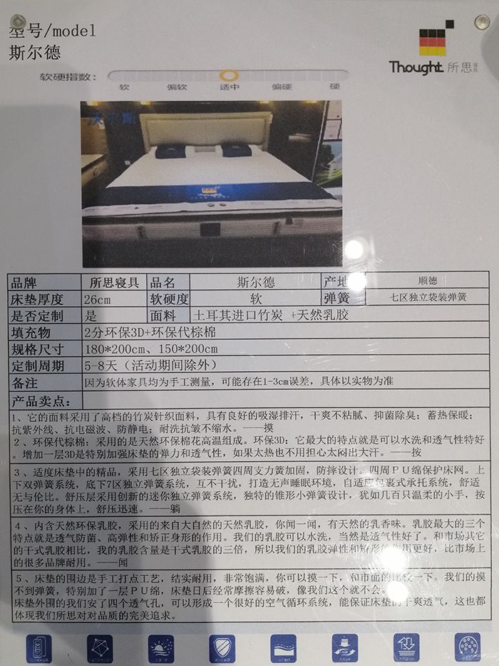 斯尔德.jpg