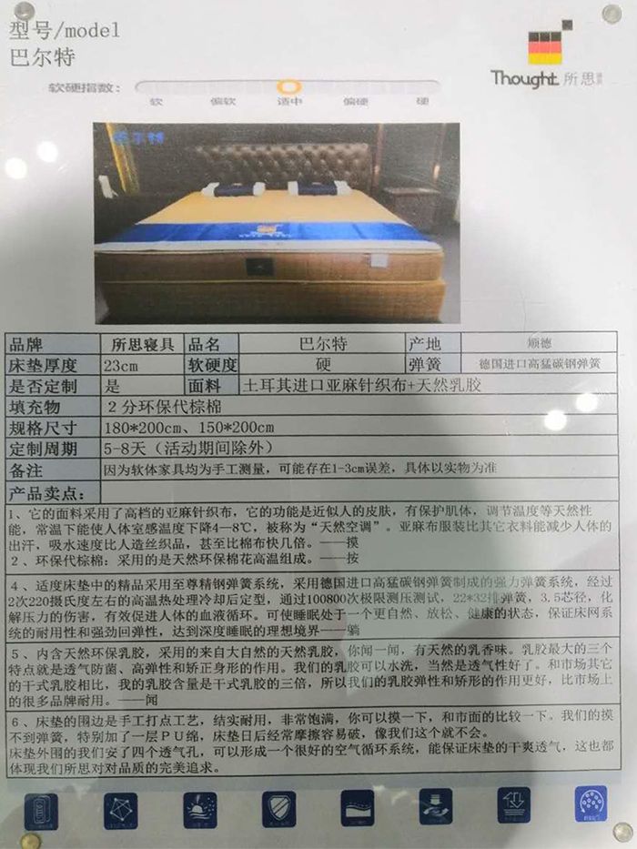 巴尔特.jpg